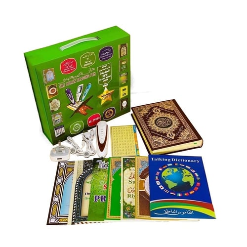 قلم رقمي لقراءة القرآن