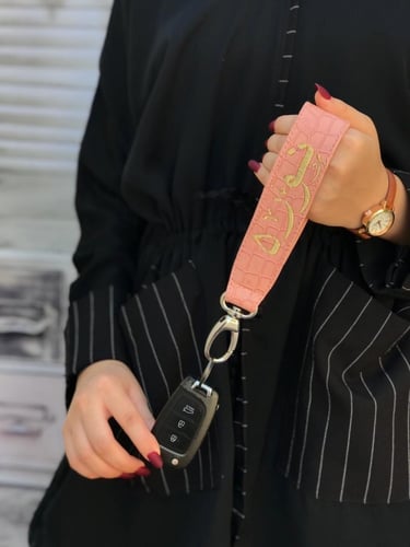 تعليقة مفاتيح جلد بكتابة بالاسم حسب اختيارك بتصميم...