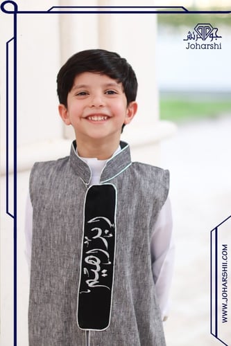 سديري ابيض ولادي