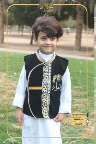 سديري الحروف جوهرتش