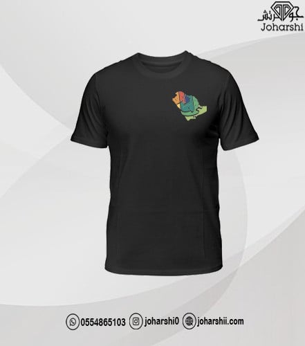 تيشيرت اليوم الوطني للاطفال هي لنا دار ملون - ملاب...