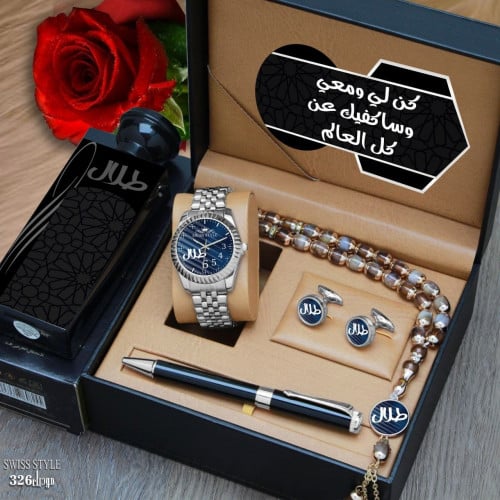 طقم رجالي سويس ستايل مع ساعة وكبك وسبحة فخمه