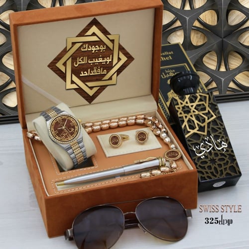طقم هدايا فخم سويس ستايل رجالي 2025