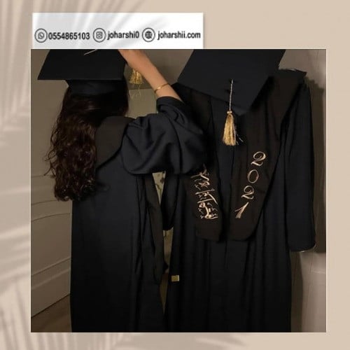 عباية تخرج كحلي فخمة مخصصة وشاح الأسود
