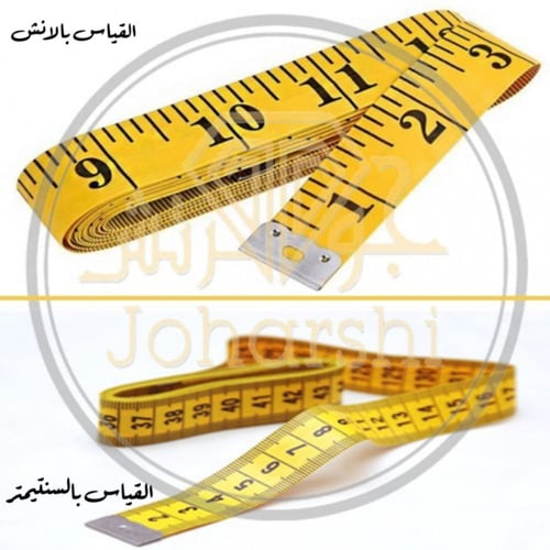 سديري يوم التاسيس