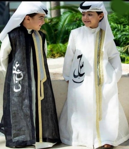 دقله أطفال بالاسم - دقلة اطفال بالاسم