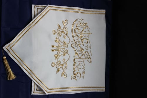 مفرش طاولة ضيافة مطرز عساكم من عواده لون ابيض