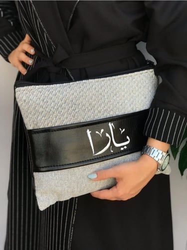 شنطة باوتش نوتيد قماش و حزام جلد متعددة الوان