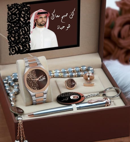 اطقم هدايا رجالية فخمة بالخط العربي