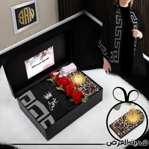 بكس شال نسائي شتوي بتصميم مخصص