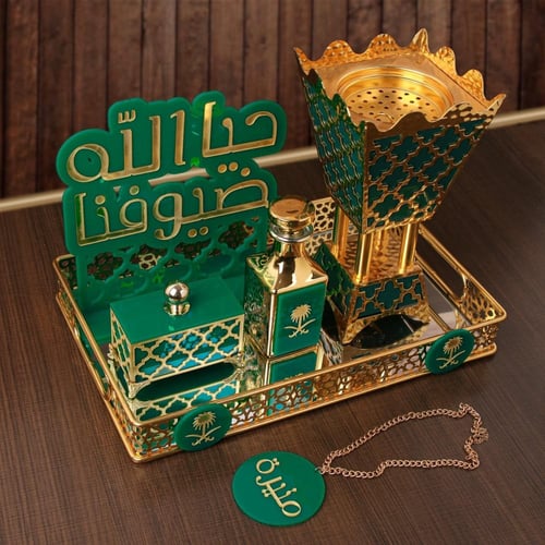 طقم مبخره بالاسم الملكي الفاخر