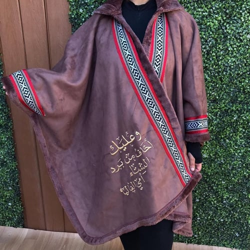 شال نسائي شتوي بالاسم بتصميم سدو