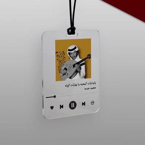 تعليقة سيارة فريدة مع صورة وأغنية حسب الطلب