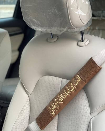 مسكة حزام الامان بالاسم اللوان متعدده