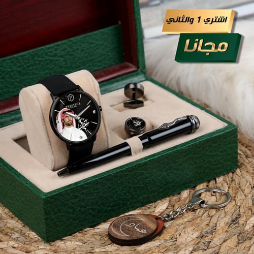 أطقم هدايا رجالية فخمة من برستيج مع ساعة وكبك وقلم...