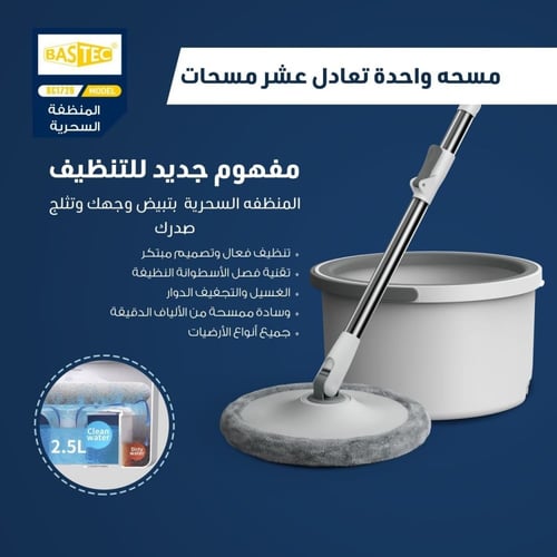 ممسحة أرضية مع سطل تقنية التنظيف السريع