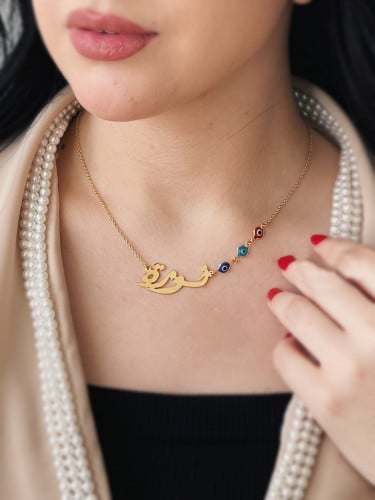 سلسال الخلود - سلاسل بالاسم - سلاسل ذهب بالاسماء -...