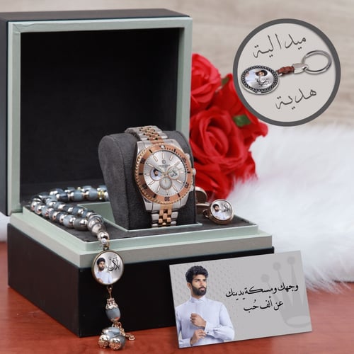 اطقم رجالية للاهداء مع ميدالية هدية راقية