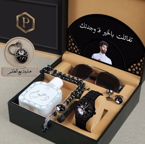 اطقم رجالية ساعات برستيج مع ميدالية هدية U-9547