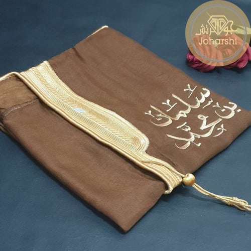 بشت اطفال ملكي مطرز بالاسم الفاخر