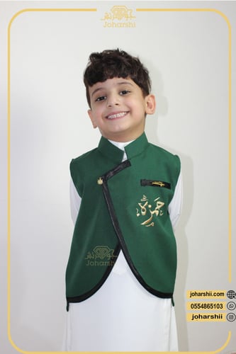 سديري ملكي اخضر