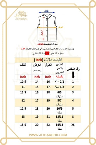 سديري شتوي دبل فيس أطفال لون كحلي مع ابيض