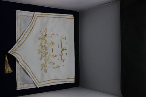 مفرش ضيافة مخصص تصميم حسب الطلب باسم أو عبارة