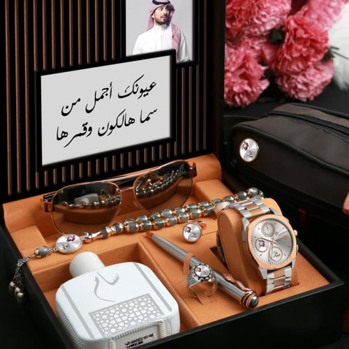 طقم هدايا رجالي فخم من برستيج