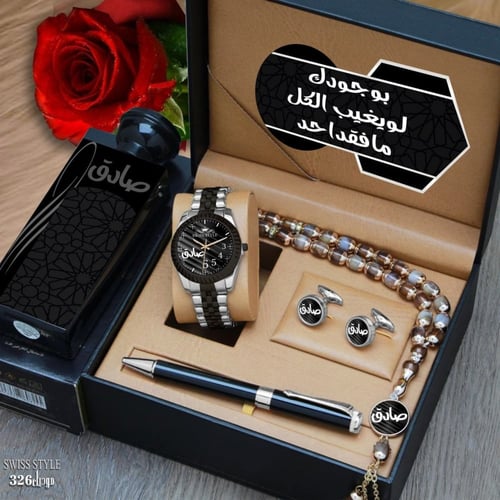 طقم رجالي سويس ستايل مع ساعة وكبك وسبحة فخمه