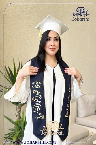 عباية تخرج سكري مع وشاح تخرج كحلي بالاسم تطريز ذهب...