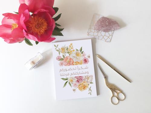 كرت توزيعات توديع العزوبية 6