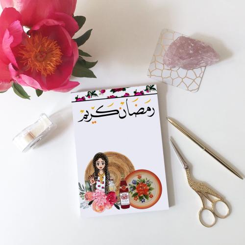 كرت توزيعات رمضان 3