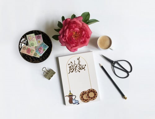 كرت توزيعات رمضان 11