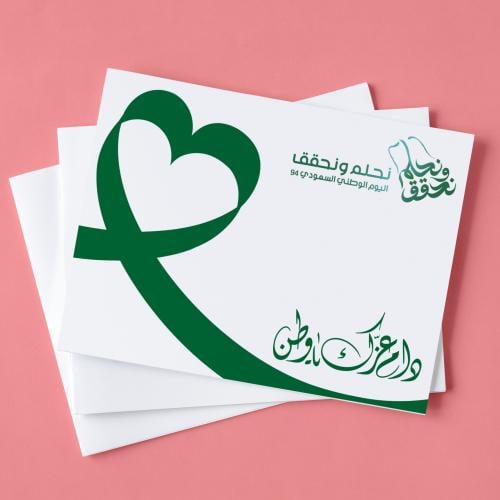 ورق طاولة (2) نحلم ونحقق 94