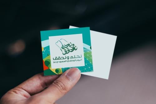 قصاصات مربعة (3) نحلم ونحقق 94