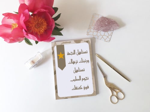 كرت توزيعات مناسبة عسكرية 2