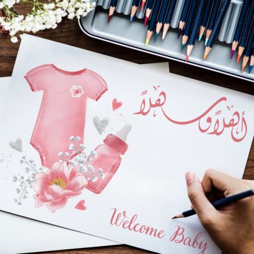 ملف كروت توزيعات مواليد بنات أبيض ووردي