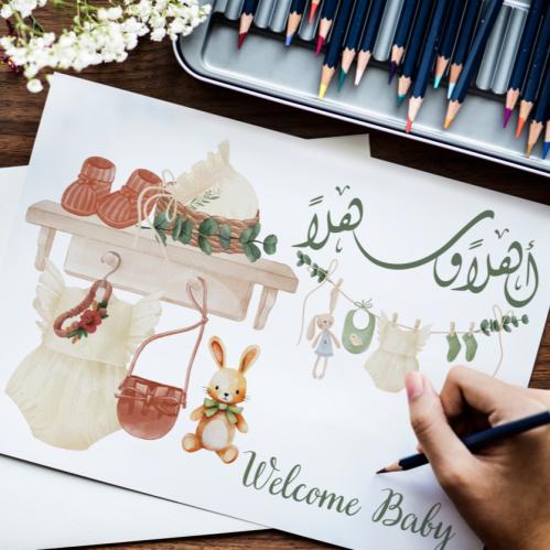 ملف كروت توزيعات مواليد بنات أبيض وسكري
