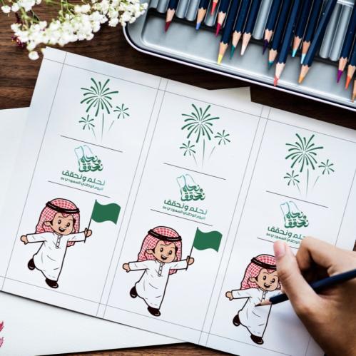 كرت توزيعات (1) نحلم ونحقق 94