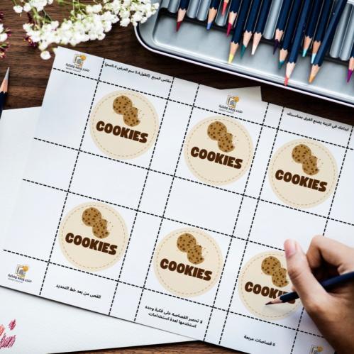 cookies
