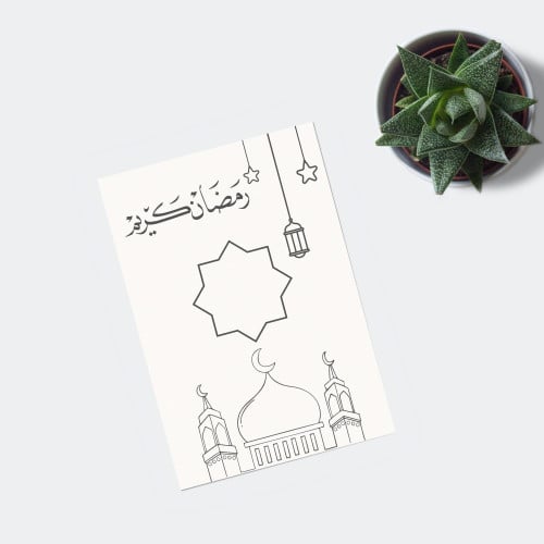 كرت توزيعات رمضان 12