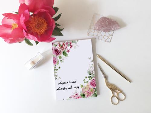 كرت توزيعات توديع العزوبية 5