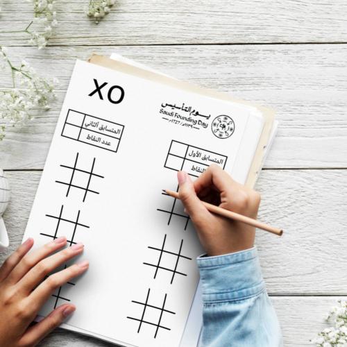 لعبة xo يوم التأسيس