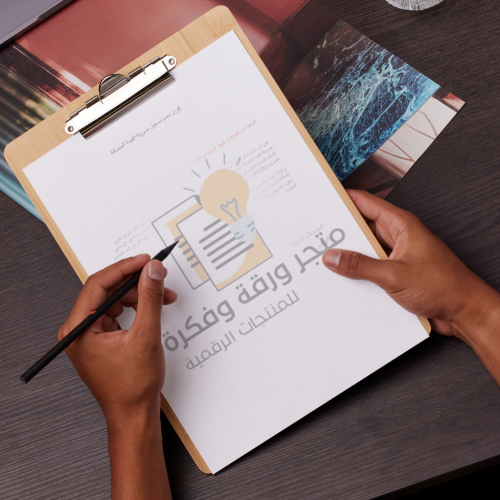 اقرار بعدم تسجيل ضريبة القيمة المضافة