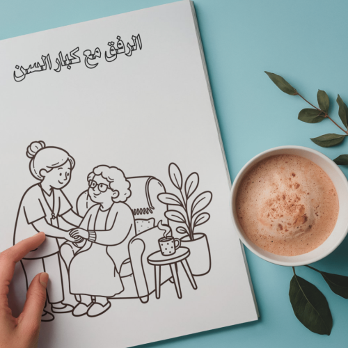 اوراق تلوين الرفق