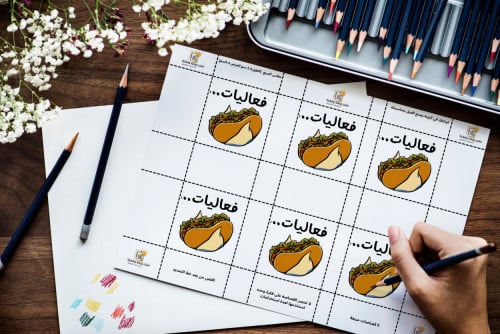 فعاليات