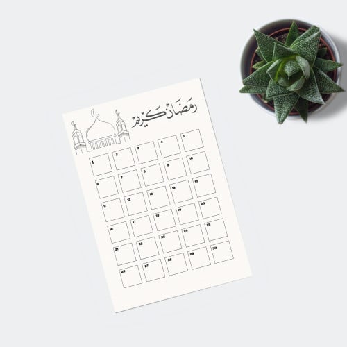 كرت توزيعات جدول رمضان مقاس كبير 1