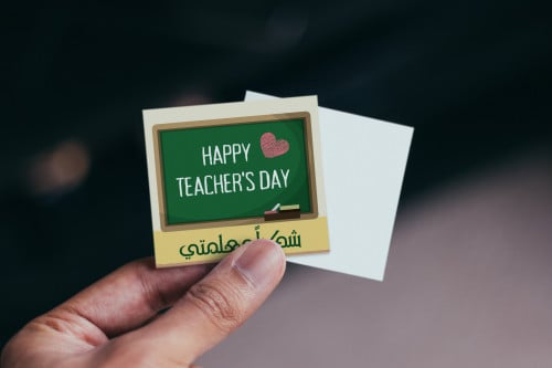 ثيم مربع يوم المعلم 3