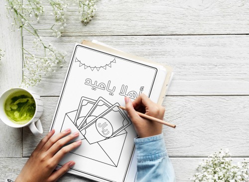 أوراق تلوين عيد الفطر