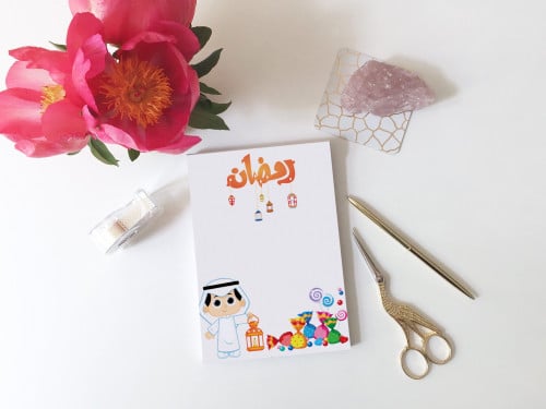 كرت توزيعات رمضان 7